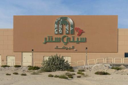Millennium Executive Apartments Mont Rose - 3