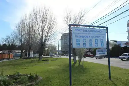 Zvezdochka-Yug - 18