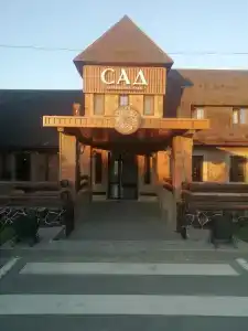 Zagorodny Club Sad Recreation camp - 2