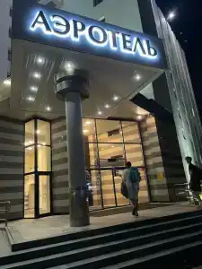 By Zont  Group AirDomodedovo - 39