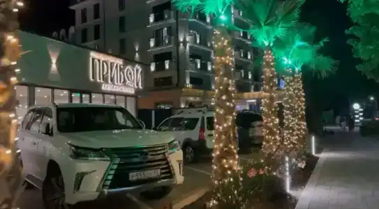 Grand & Spa Priboy - 41