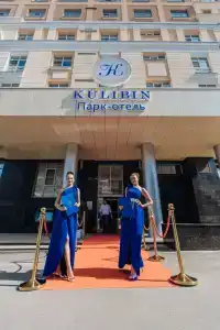 Кулибин Парк-& СПА - 4