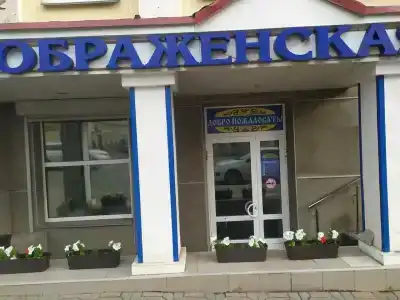 Vyatskie Ulochki Preobrazhenskaya - 47