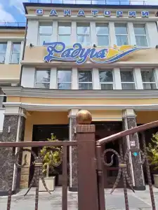 Sanatoriy Tsentrosoyuz Kislovodsk - 47