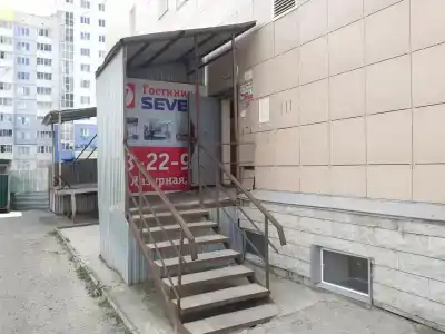 Seven - 1