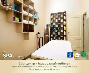 Imperial Wellness & SPA - 14