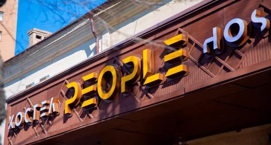 People Hostel - 8