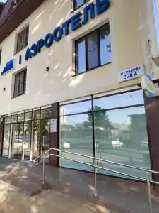 Krasnodar Aerohotel - 47