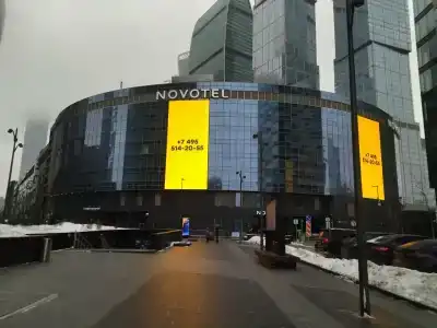 Novotel Moscow City - 93