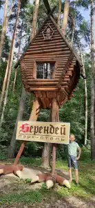 Park-otel Berendey - 66