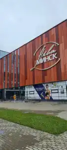 Aqua-Minsk Plus - 53