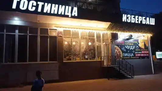 Gostinica Izberbas - 2