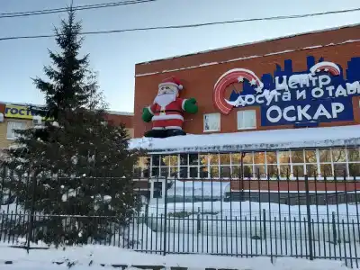 Оскар - 75