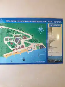 Морской - 58