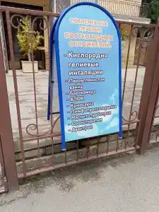 Sanatoriy Tsentrosoyuz Kislovodsk - 29