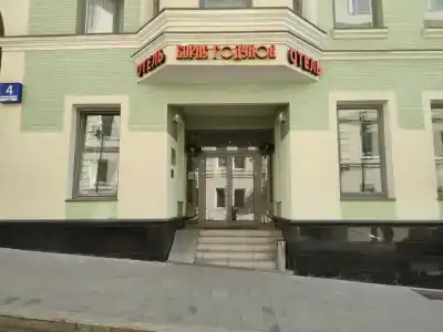 Борис Годунов - 49