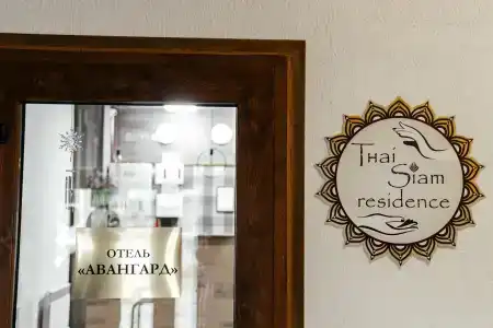 Avangard Apart-Hotel - 5