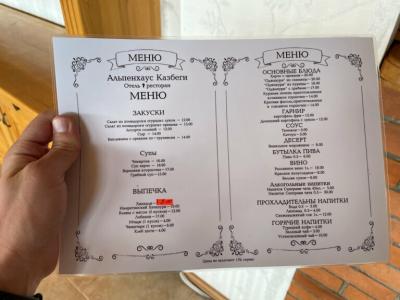 Alpenhaus Kazbegi & Restaurant - 15