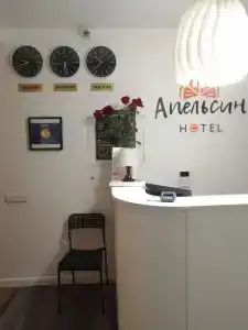 Apelsin Leninskiy Prospekt - 14