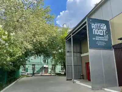 Altay Loft - 6