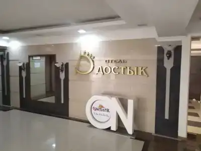 Dostyk - 27