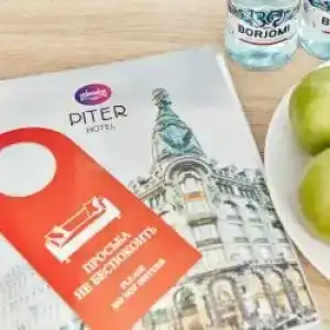 Piter by ACADEMIA - 43