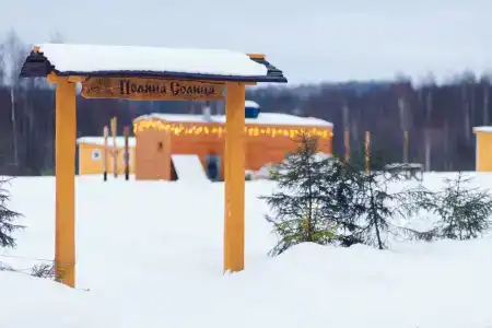 Polyana Solntsa Tourist base - 16