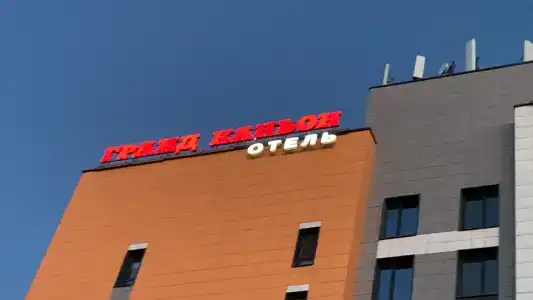 Гранд Каньон - 29