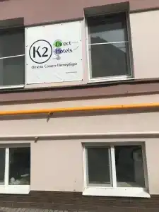 К2 Санкт-Петербург - 25