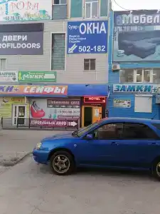 Апарт-Острова Marina - 1