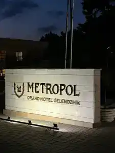 Метрополь Гранд Геленджик - 26