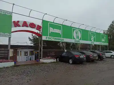 Park-otel Polskii Gorodok - 1