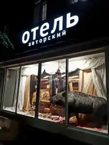 Bronzoviy Kaban Avtorskiy - 7