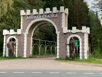 Lesnaya Skazka Restaurant-Complex - 1