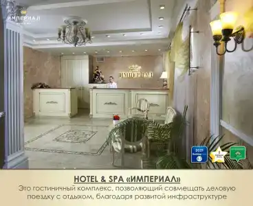 Imperial Wellness & SPA - 10