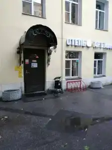 Арт Авеню - 4