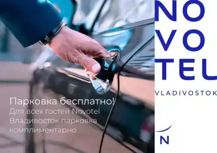 Novotel Vladivostok - 25