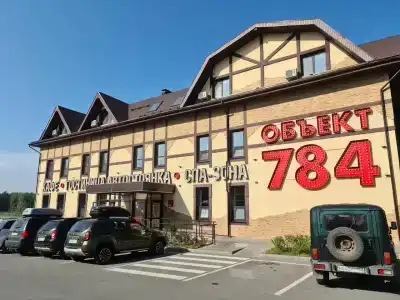 Объект 784 - 0