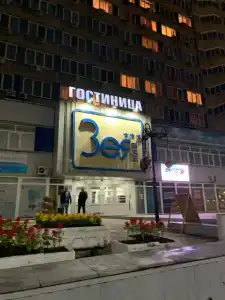 Zeya - 21