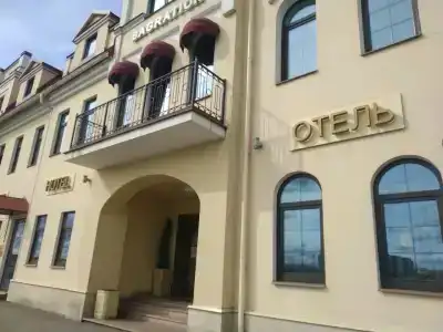 БАГРАТИОН - 15