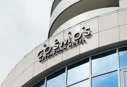 Cosmos, a member of Radisson Individuals - 27