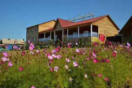 OLKHON Leisure Center - 0