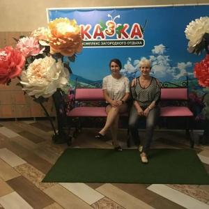 Skazka Country Complex - 50