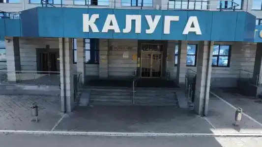 Istoricheskaya Gostinitsa Kaluga by SKs - 37