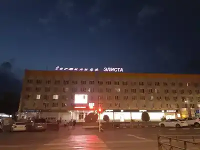 Elista - 70