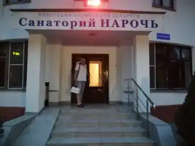 Narochanka Sanatorium - 18