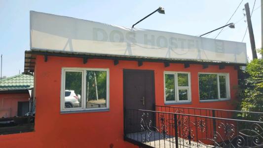 Dos Hostel - 26