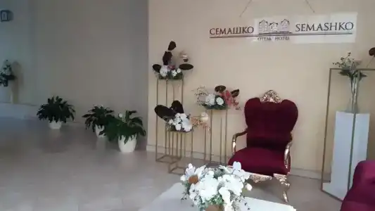 Семашко - 86
