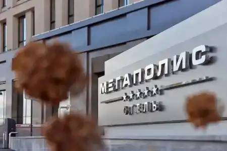 Megapolis Naberezhnaya - 0