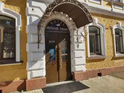 Летучая мышь - 10